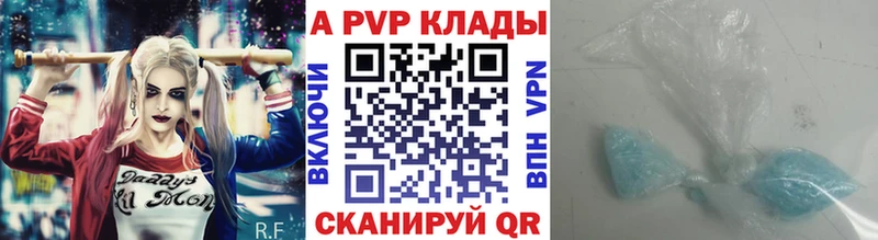 A-PVP СК КРИС  Копейск 