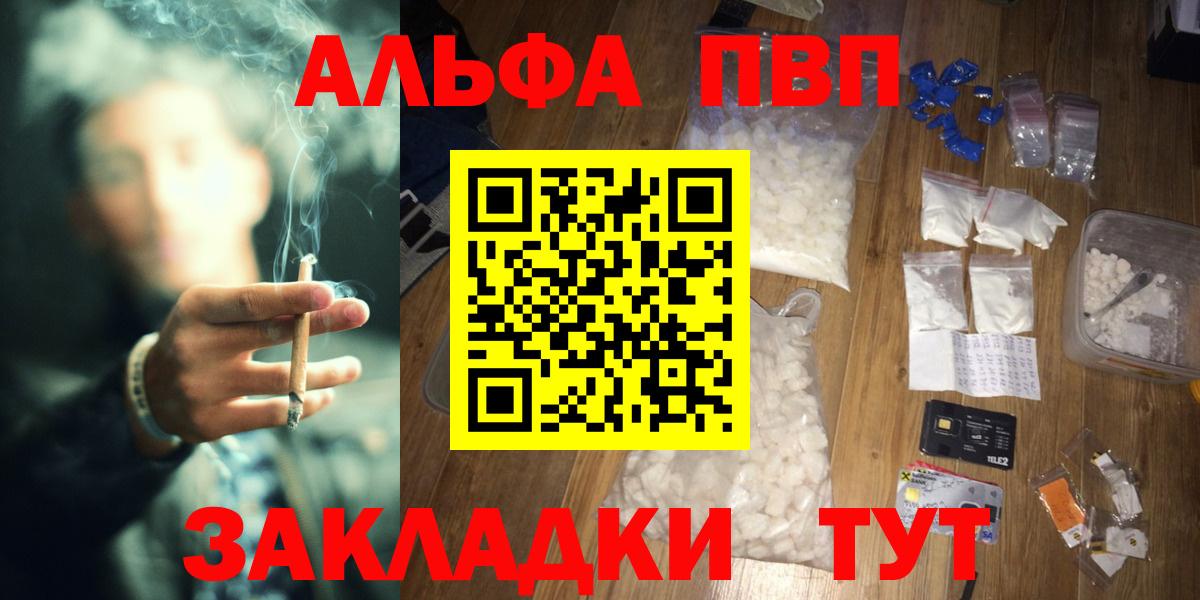 A PVP мука Копейск