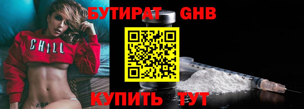 Копейск  Кокаин  Амфетамин   Меф кристаллы  Канабис  Гашиш  КЕТАМИН  А ПВП СК кристаллы  Мефедрон кристаллы  MDMA 