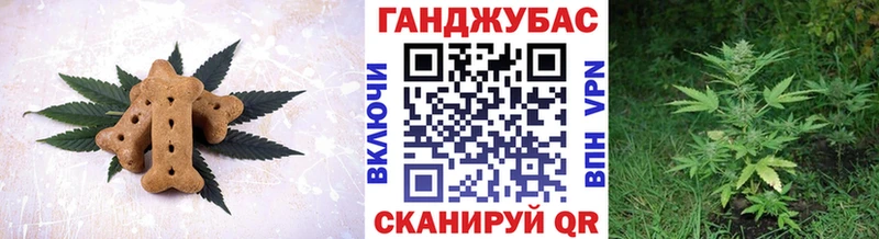 купить наркоту  блэк спрут как войти  Печенье с ТГК марихуана  Копейск 