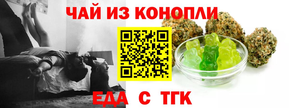 Гашиш  Каннабис  Копейск  Вход с VPN  Мефедрон кристаллы 