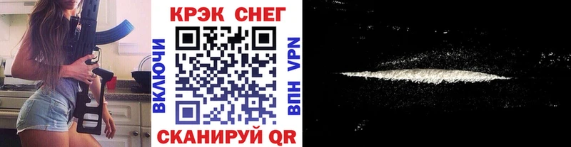 Cocaine Columbia Копейск