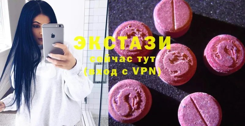 Ecstasy ешки  omg ссылки  Копейск 