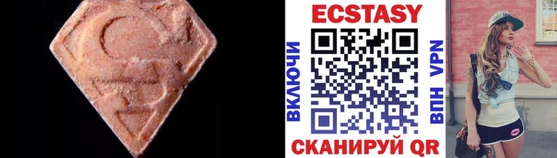 Экстази диски Копейск