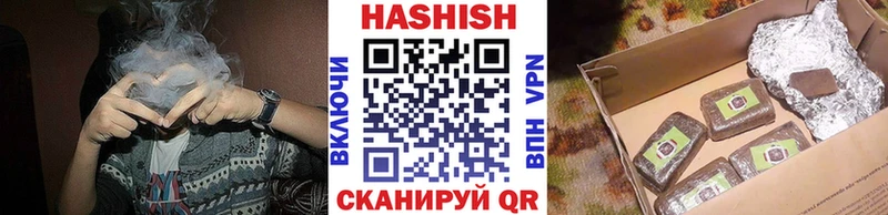 Гашиш VHQ  даркнет сайт  Копейск 