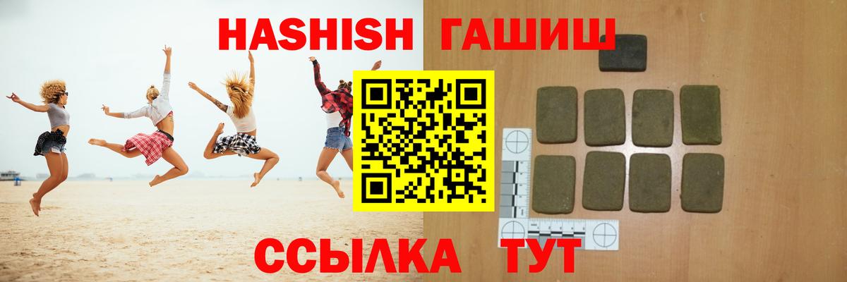 ГАШ убойный Копейск