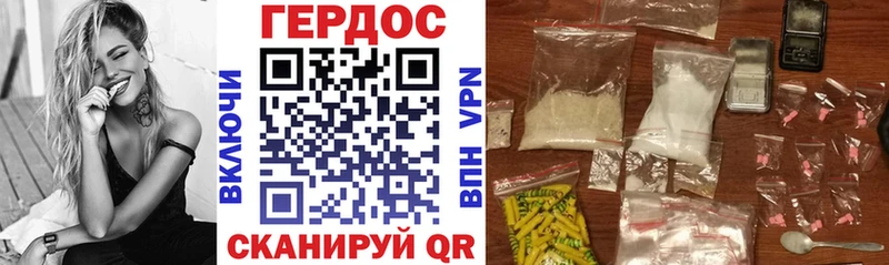 ГЕРОИН VHQ  Копейск 