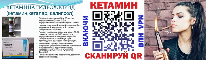 кракен как зайти  Копейск  Кетамин VHQ 