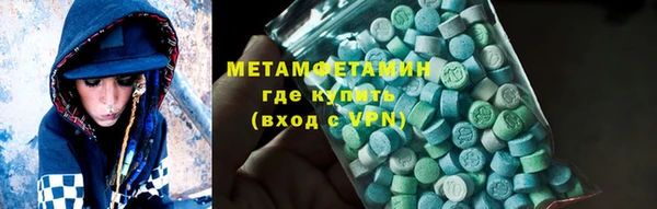 каннабис Нефтегорск