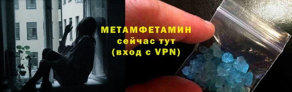 каннабис Нефтегорск
