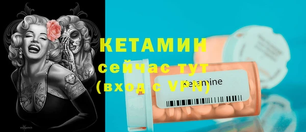 прущая мука Навашино