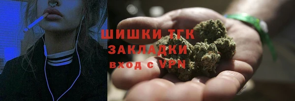 каннабис Нефтегорск