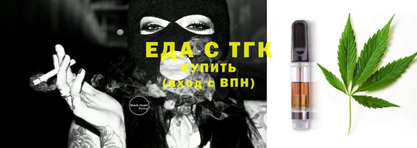 первитин Наволоки