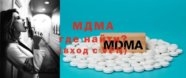 мдпв Нефтекумск