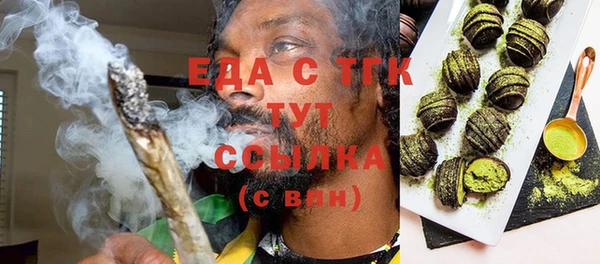 каннабис Нефтегорск