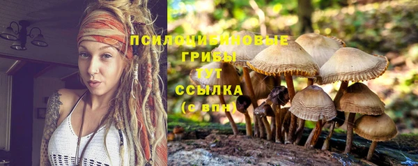 каннабис Нефтегорск