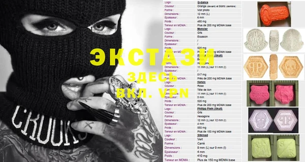 мдпв Нефтекумск