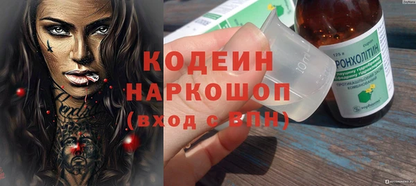 марки lsd Болхов