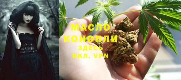 каннабис Нефтегорск