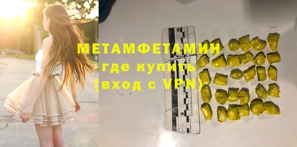 каннабис Нефтегорск