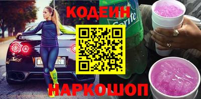 синтетический гашиш Будённовск