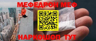 скорость mdpv Беслан