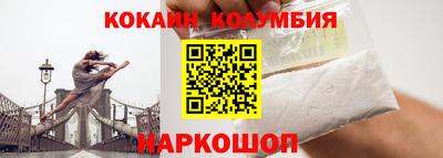 первитин Бийск