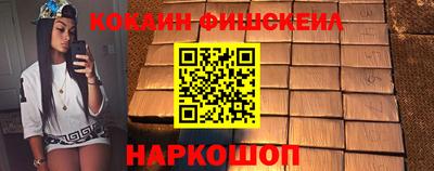 первитин Бийск