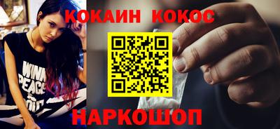 первитин Бийск