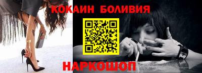 первитин Бийск