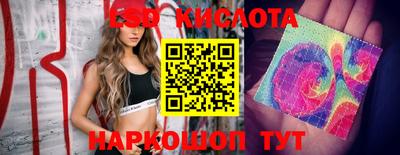 синтетический гашиш Будённовск