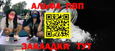 синтетический гашиш Будённовск