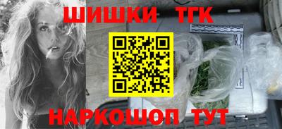 синтетический гашиш Будённовск