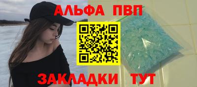 скорость mdpv Беслан