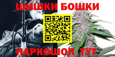 синтетический гашиш Будённовск