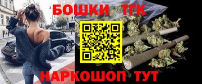 каннабис Беслан