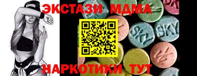 mdma Бугуруслан