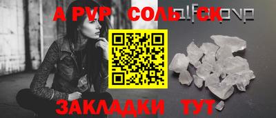 мдпв Берёзовский