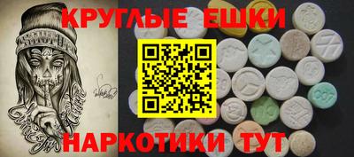 mdma Бугуруслан