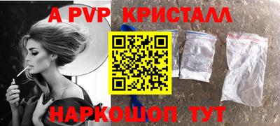 скорость mdpv Беслан