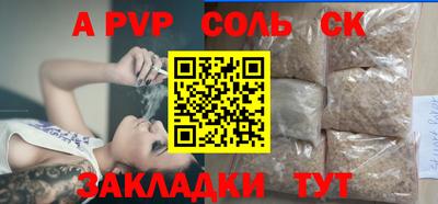 скорость mdpv Беслан