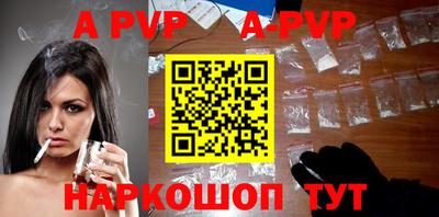 первитин Бийск