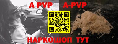 первитин Бийск