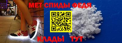 первитин Бийск