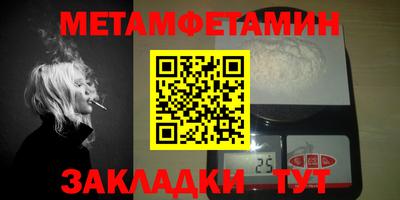 mdma Бугуруслан