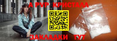 первитин Бийск