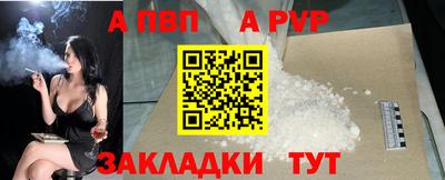 скорость mdpv Беслан