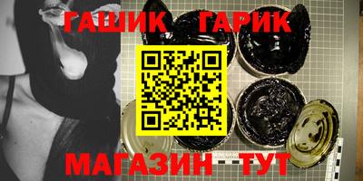 синтетический гашиш Будённовск