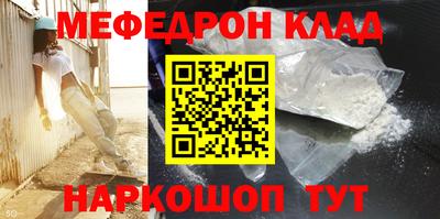 первитин Бийск