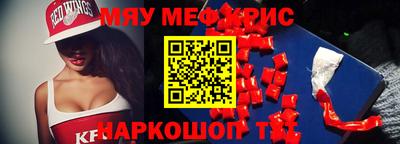 скорость mdpv Беслан